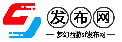 新手玩家必看指南